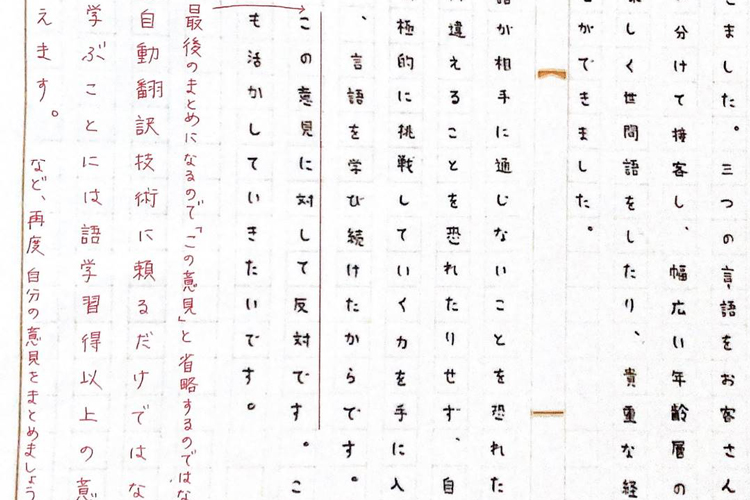 理由5